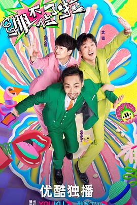 泛页面关键词0679