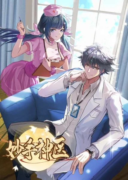 泛页面关键词0189