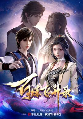 泛页面关键词0819