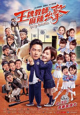 泛页面关键词0979