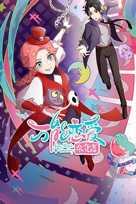 泛页面关键词0244