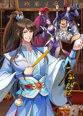 泛页面关键词0296