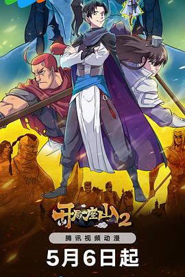 泛页面关键词0304