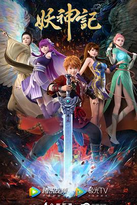 泛页面关键词0601