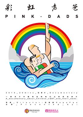 泛页面关键词0816