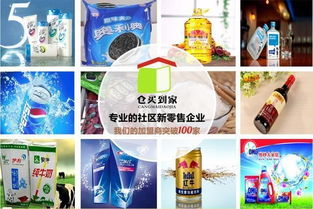 社區(qū)新零售 便利店如何實現(xiàn)一店頂十店，提升日用百貨銷售