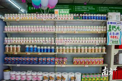真探現(xiàn)場 | 你吃的保健食品管用嗎？市場監(jiān)管部門突擊檢查湯臣倍健及日用百貨銷售