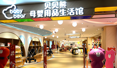 金寶寶嬰幼日用品 以產(chǎn)品與服務(wù)贏得母嬰幼兒消費者信賴